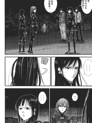 [飯塚啓太、奧浩哉] 杀戮都市：G｜Gantz：G  Vol02 [中文] [文传] [瓜瓜]_v02-116