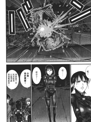 [飯塚啓太、奧浩哉] 杀戮都市：G｜Gantz：G  Vol02 [中文] [文传] [瓜瓜]_v02-118