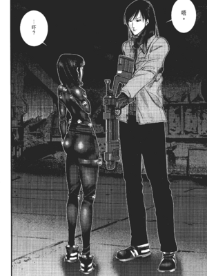 [飯塚啓太、奧浩哉] 杀戮都市：G｜Gantz：G  Vol02 [中文] [文传] [瓜瓜]_v02-120