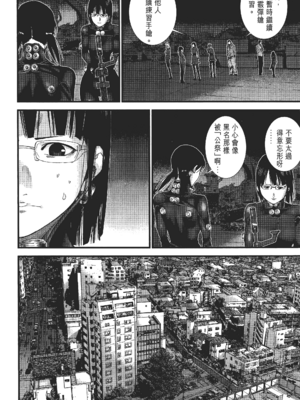[飯塚啓太、奧浩哉] 杀戮都市：G｜Gantz：G  Vol02 [中文] [文传] [瓜瓜]_v02-124
