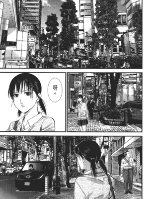 [飯塚啓太、奧浩哉] 杀戮都市：G｜Gantz：G  Vol02 [中文] [文传] [瓜瓜]_v02-131