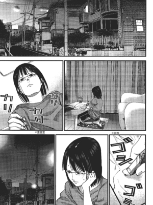 [飯塚啓太、奧浩哉] 杀戮都市：G｜Gantz：G  Vol02 [中文] [文传] [瓜瓜]_v02-145