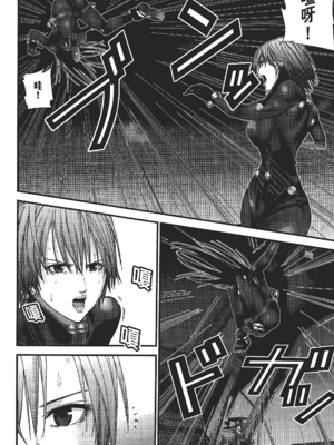 [飯塚啓太、奧浩哉] 杀戮都市：G｜Gantz：G  Vol02 [中文] [文传] [瓜瓜]_v02-162