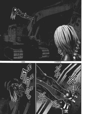 [飯塚啓太、奧浩哉] 杀戮都市：G｜Gantz：G  Vol02 [中文] [文传] [瓜瓜]_v02-163