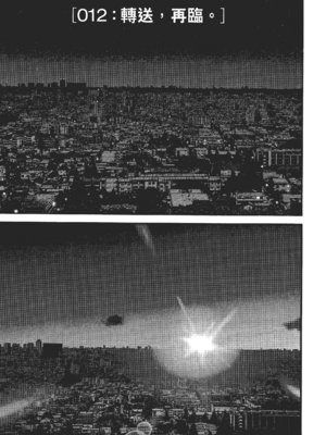 [飯塚啓太、奧浩哉] 杀戮都市：G｜Gantz：G  Vol02 [中文] [文传] [瓜瓜]_v02-167