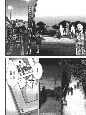 [飯塚啓太、奧浩哉] 杀戮都市：G｜Gantz：G  Vol02 [中文] [文传] [瓜瓜]_v02-168