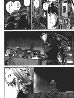 [飯塚啓太、奧浩哉] 杀戮都市：G｜Gantz：G  Vol02 [中文] [文传] [瓜瓜]_v02-176