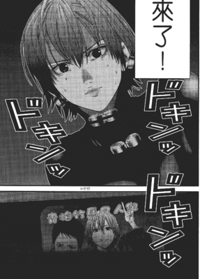 [飯塚啓太、奧浩哉] 杀戮都市：G｜Gantz：G  Vol02 [中文] [文传] [瓜瓜]_v02-177