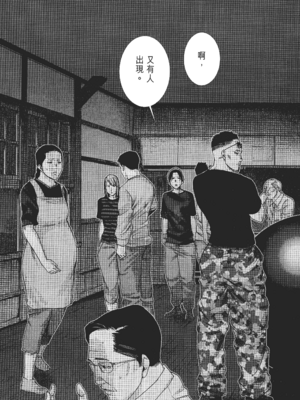 [飯塚啓太、奧浩哉] 杀戮都市：G｜Gantz：G  Vol02 [中文] [文传] [瓜瓜]_v02-179