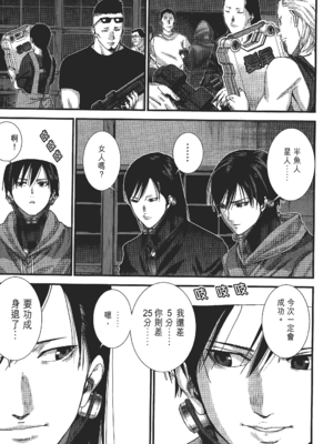 [飯塚啓太、奧浩哉] 杀戮都市：G｜Gantz：G  Vol02 [中文] [文传] [瓜瓜]_v02-189