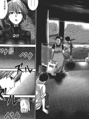 [飯塚啓太、奧浩哉] 杀戮都市：G｜Gantz：G  Vol02 [中文] [文传] [瓜瓜]_v02-193