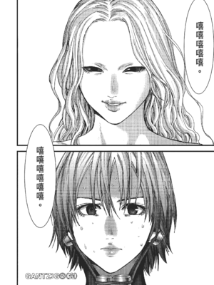 [飯塚啓太、奧浩哉] 杀戮都市：G｜Gantz：G  Vol02 [中文] [文传] [瓜瓜]_v02-198
