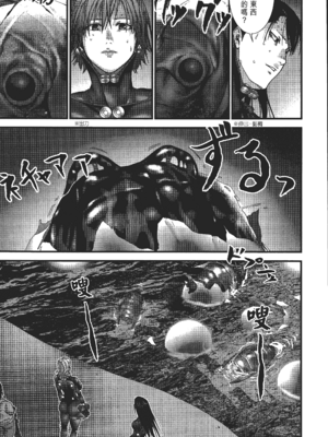 [飯塚啓太、奧浩哉] 杀戮都市：G｜Gantz：G  Vol03(完) [中文] [文传] [瓜瓜]_v03-021