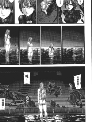 [飯塚啓太、奧浩哉] 杀戮都市：G｜Gantz：G  Vol03(完) [中文] [文传] [瓜瓜]_v03-027