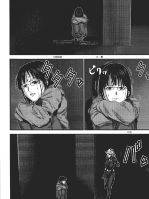 [飯塚啓太、奧浩哉] 杀戮都市：G｜Gantz：G  Vol03(完) [中文] [文传] [瓜瓜]_v03-084