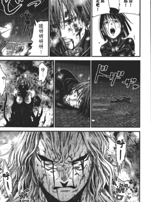 [飯塚啓太、奧浩哉] 杀戮都市：G｜Gantz：G  Vol03(完) [中文] [文传] [瓜瓜]_v03-165