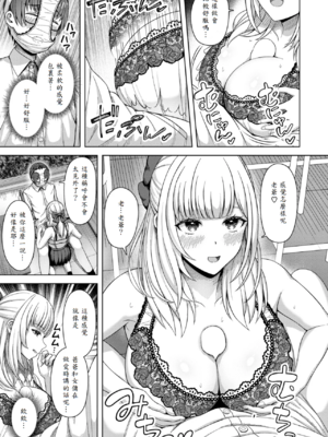 [アカノムラサキ] 棚から牡丹_013