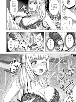 [アカノムラサキ] 棚から牡丹_014