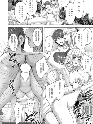 [アカノムラサキ] 棚から牡丹_020