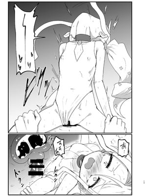 [Ready.set.go! (たこらいす)] イケイケムラムラフォックスですまない (ブルーアーカイブ) [DL版]_14_wykq