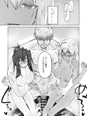 [ガタコマんち] 異世界♀勇者4_23_mvpj