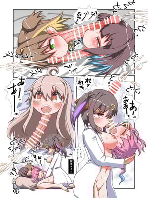 [キノコの王様 (よろず)] Dick Neck Mix! 4 ブルアカ中心 首チンコ合同誌 Vol.4 (ブルーアーカイブ) [DL版]_148_pekm