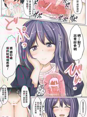 (C84) [TRICK&TREAT (よろず)] エロおしくらまんじゅう2 (東方Project)｜色情推推乐游戏 2 [明稿昨拖漢化組]_065_tdcx