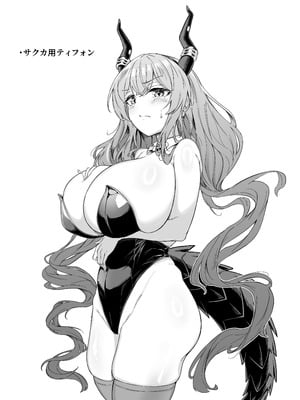 [アンドロイド工房 (うらじらいや)] 巨乳契約2 (アークナイツ) [欶澜汉化组] [DL版]_17_ksbt