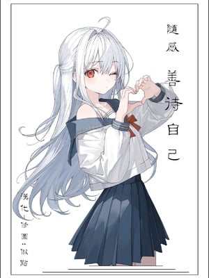 [もんちゃんrev3] 発露 (COMIC 失楽天 2025年4月号) [做点汉化] [DL版]_23_gxwq