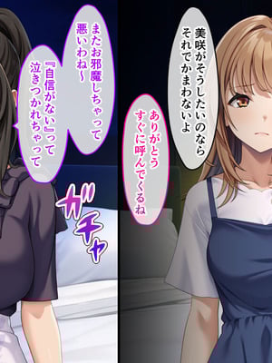 [どろっぷす! (大人のSEXY絵本)] 母娘3P妊活エッチ ～セックス指導でハメまくりナカ良し家庭～_023_raeo