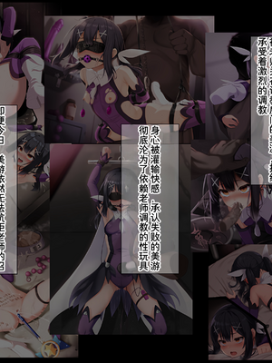 [ふうりん亭 (冬蟲夏草)] ミユちゃんがセンセイの肉ットになる話 はっぴーえんど編 (Fatekaleid liner プリズマ☆イリヤ)[中国翻訳][个人机翻]_094_miyu_pt_se_002