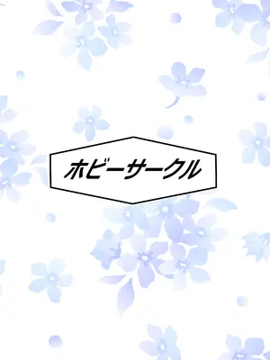 [ホビーサークル (趣味絵師)] パパっと憑依デキる隣のアーリャさん (時々ボソッとロシア語でデレる隣のアーリャさん) [DL版]_24_xprw