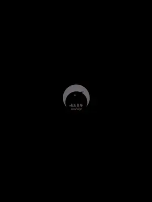 [鳴鳥義塾 (ときば)] 愉悦の代償 [DL版]_17_lros