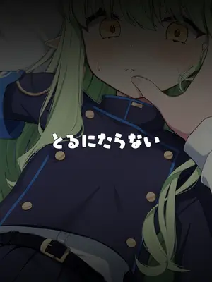 [とるにたらない (茶彩なこと)] ヒカリと＂あそぶ＂だけの話 (ブルーアーカイブ)｜和小光玩耍的二三事 [欶澜汉化组] [DL版]_21_nfxa