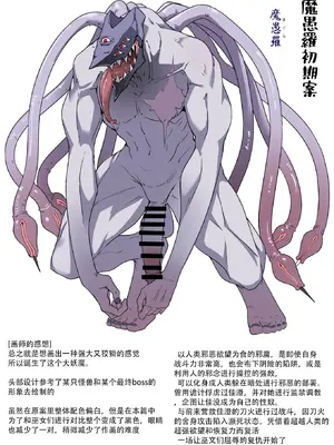 [ほっけばいん! (はるこん)] 破魔の巫女 淫獄に堕つ 2 [S.T.P个人渣翻译] [DL版]_68_qwop