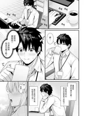 [ナツザメ] モルガン陛下と新婚生活 (Fate／Grand Order)｜和摩根陛下的新婚生活 [月美汉化组] [DL版]_04_adpt