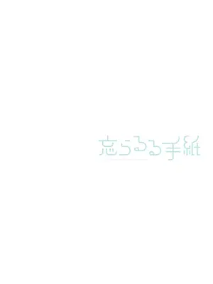 [忘らるる手紙 (びんせん)] 例えばこんなミリオンシアター vol.17 天空橋朋花の場合 (アイドルマスター ミリオンライブ!) [吸住没碎个人汉化] [DL版]_31_gdyp