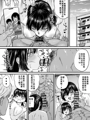 [石狩庵] 人妻、浮気、団地にて。─37歳美穂─｜在公寓偷情的人妻 -37岁的美穗- [fengfeng745个人机翻汉化] [DL版]_51_fwge