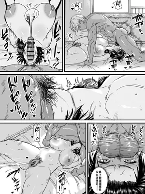 [石狩庵] 人妻、浮気、団地にて。─37歳美穂─｜在公寓偷情的人妻 -37岁的美穗- [fengfeng745个人机翻汉化] [DL版]_57_rpif