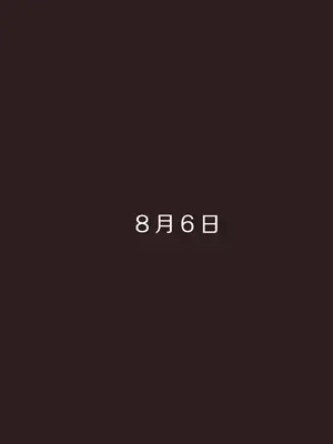 [アキ博士の研究所] わたしのなつやすみ｜我的暑假 [Bismuth个人汉化]_013_qifo