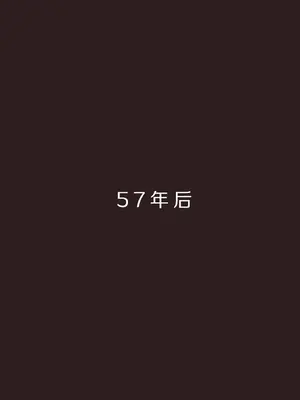 [アキ博士の研究所] わたしのなつやすみ｜我的暑假 [Bismuth个人汉化]_059_krtp
