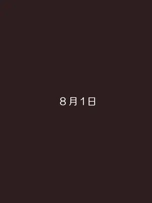 [アキ博士の研究所] わたしのなつやすみ｜我的暑假 [Bismuth个人汉化]_061_vtsq