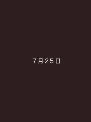 [アキ博士の研究所] わたしのなつやすみ｜我的暑假 [Bismuth个人汉化]_065_xttx