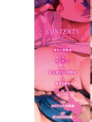 [山石18] 初イキ_002