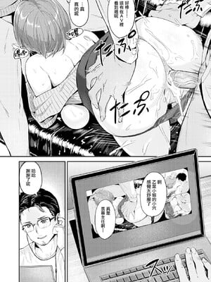 [山石18] 初イキ_114