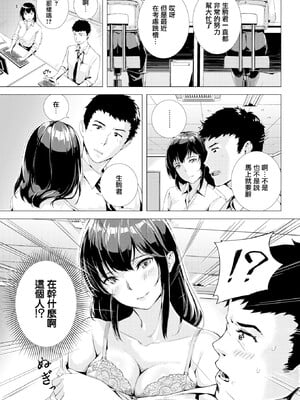 [山石18] 初イキ_123