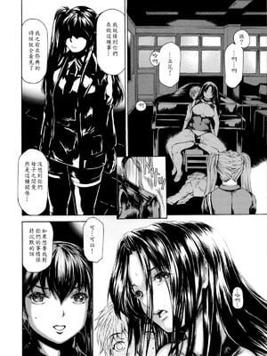 [すべすべ1kg (成田香車)] 9時から5時までの恋人 第1-14 整合版_403