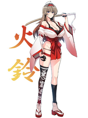 [ほっけばいん！ (はるこん)] 破魔の巫女 淫獄に堕つ 1~ 2+設定セット[中国翻訳][疏碼]_B125