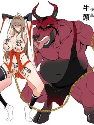 [ほっけばいん！ (はるこん)] 破魔の巫女 淫獄に堕つ 1~ 2+設定セット[中国翻訳][疏碼]_B131