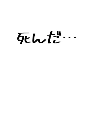 [Mosaics (MosaicsReon)] やりますねぇ、先生 (ブルーアーカイブ) [DL版]_40_smvc